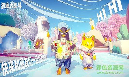 奶油大亂斗 奶油大亂斗下載