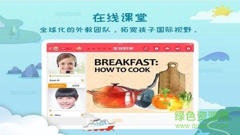 平安好學(xué)青少兒平板版 v4.2.6 安卓版 2