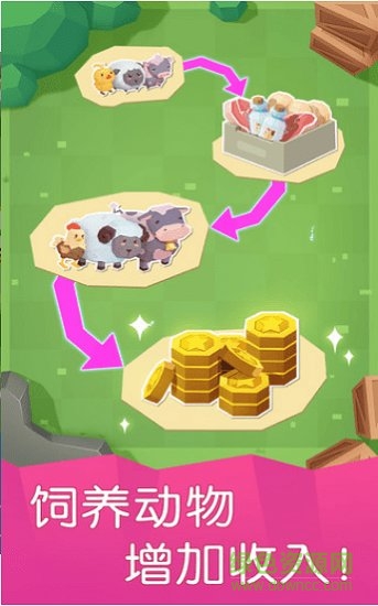 小熊農(nóng)場(chǎng)時(shí)光2021 v9.61.00.00 安卓中文版 0