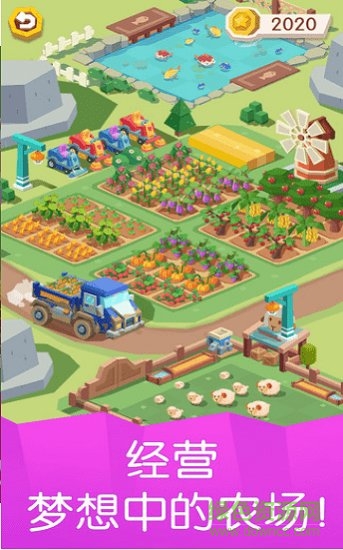 小熊農(nóng)場(chǎng)時(shí)光2021 小熊農(nóng)場(chǎng)時(shí)光游戲下載