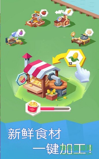 小熊農(nóng)場(chǎng)時(shí)光2021 小熊農(nóng)場(chǎng)時(shí)光安卓中文版