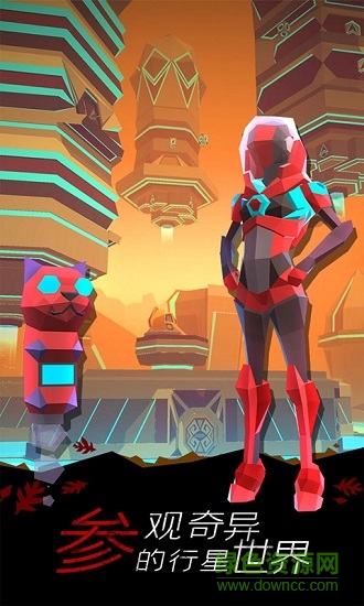 無人星空 v1.0 安卓版 0