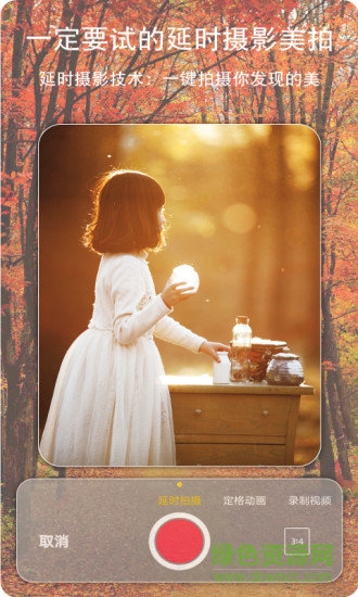 剪輯視頻編輯器