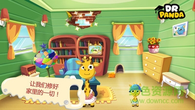 熊貓博士小巧匠完整版 v19.3.80 免費安卓版 0