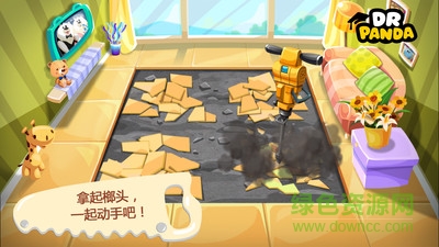 熊貓博士小巧匠完整版 v19.3.80 免費安卓版 2