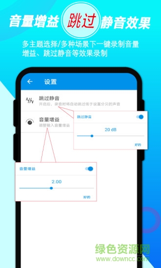 音頻錄音剪輯app v1.4.6安卓版 2