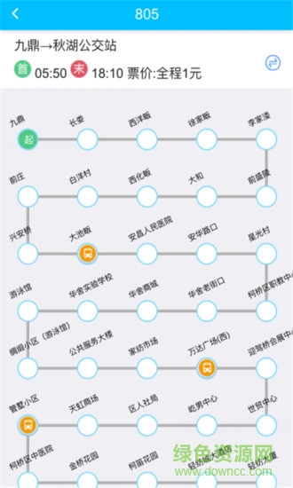 幸福紹興app 幸福紹興公交車軟件