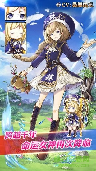 降神計劃(女神降ろし) v2.0.7 安卓版 1