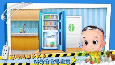 寶寶學(xué)安全安心兔內(nèi)購(gòu) v3.9 安卓版 3