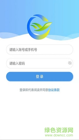 道運安從業(yè)人員版 v1.0.5 安卓版 3