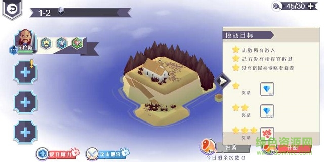 君王萬歲島嶼永不陷落下載