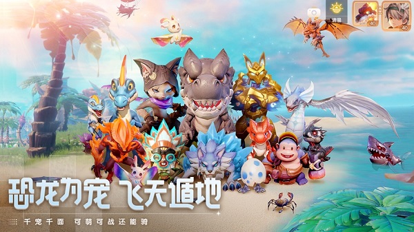 夢想新大陸蘋果手機版 v1.1.3 iphone版 0