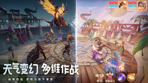 夢想新大陸蘋果手機版 v1.1.3 iphone版 1