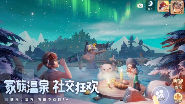 夢想新大陸蘋果手機版 v1.1.3 iphone版 2