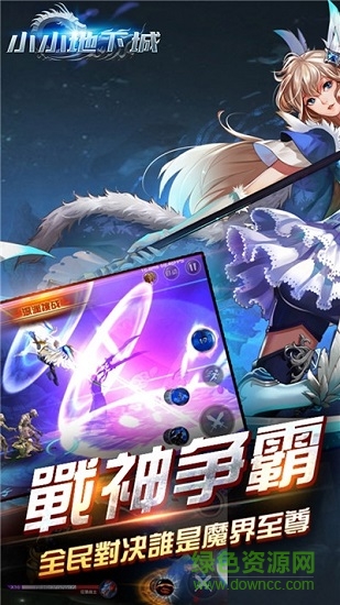 小小地下城bt版 小小地下城变态版下载