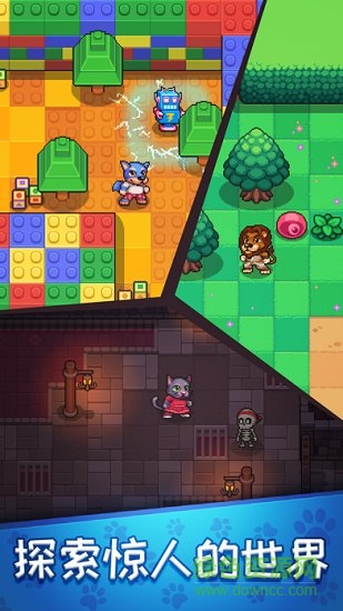 动物大冒险下载 动物大冒险游戏