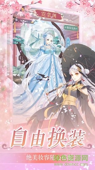 朕本傾城 v1.0.0 安卓版 0