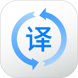 拍照翻譯英語app