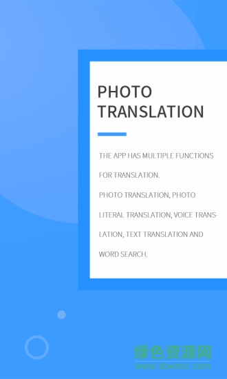 拍照翻译英语app 拍照翻译英语