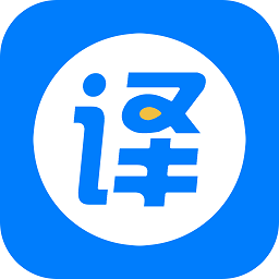 拍照英語(yǔ)翻譯app