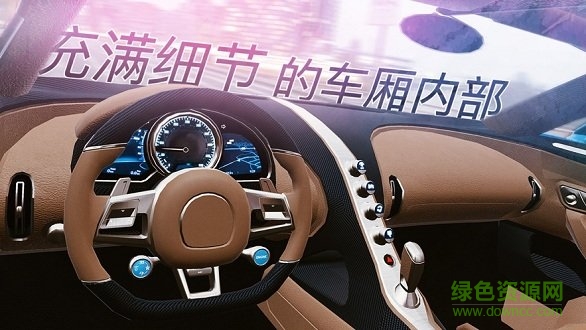 疯狂的司机 疯狂的司机中文下载