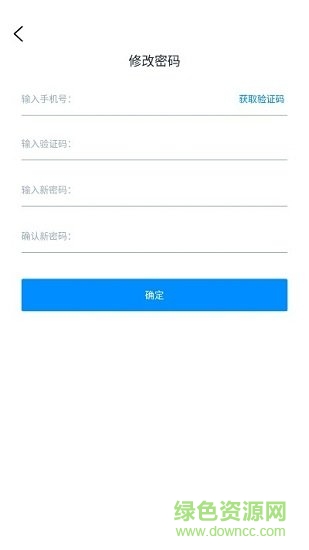 華人課堂 v1.1.0 安卓版 0