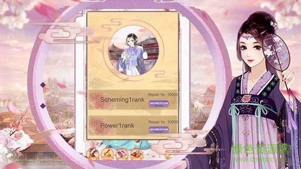 奈何繁华入君梦 奈何繁华入君梦游戏下载