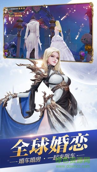 創(chuàng)世紀元榮耀游戲 v1.21 安卓版 0