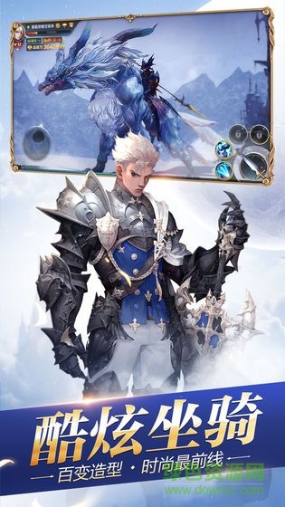 創(chuàng)世紀元榮耀游戲 v1.21 安卓版 1