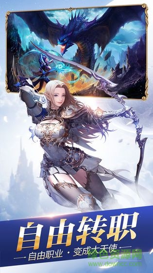 創(chuàng)世紀元榮耀游戲 v1.21 安卓版 3