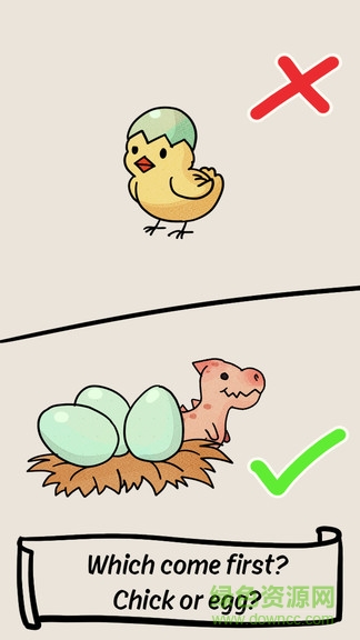 心靈迷宮 v1.0 安卓版 1