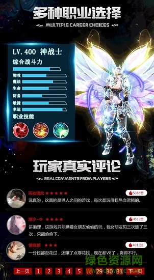 寒冰戰(zhàn)神 v1.01 安卓版 0