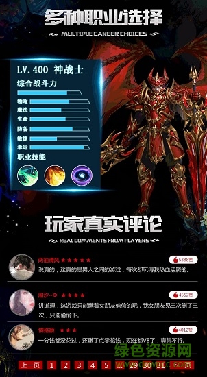 寒冰戰(zhàn)神 v1.01 安卓版 1