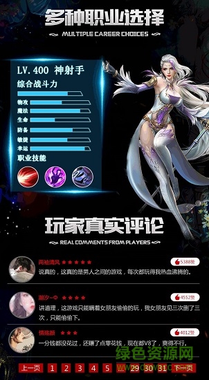 寒冰戰(zhàn)神 v1.01 安卓版 2