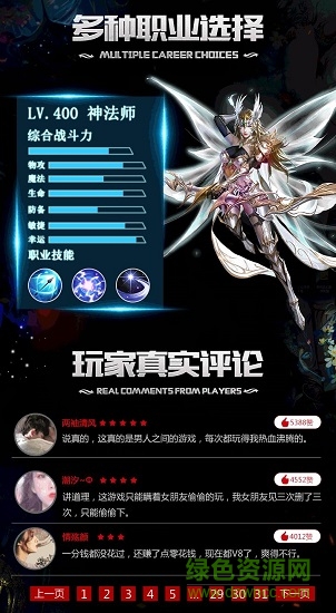 寒冰戰(zhàn)神手游下載