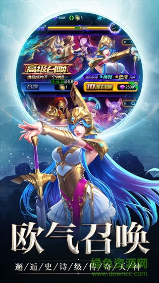 創(chuàng)世紀(jì)神游戲 v1.1.0 安卓版 2