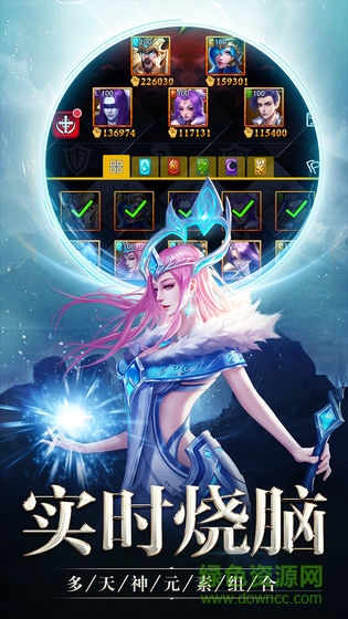 創(chuàng)世紀(jì)神游戲 v1.1.0 安卓版 0