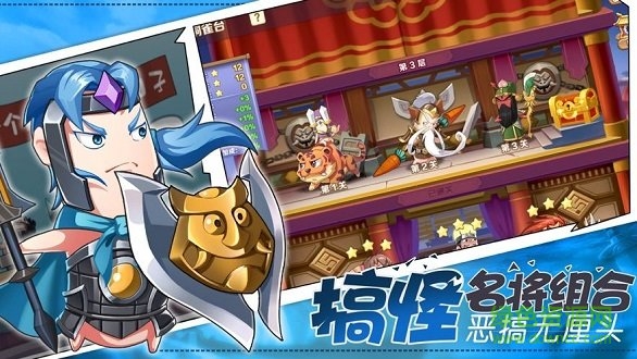 我叫劉關(guān)張 我叫劉關(guān)張無限元寶