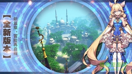 時(shí)空獵人世界內(nèi)購 v5.2.1134 安卓無限金幣版 2