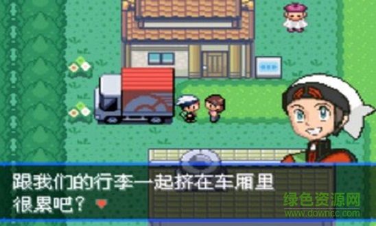 口袋妖怪究極綠寶石4最新版本 v2021.09.23.22 安卓官方正版 1