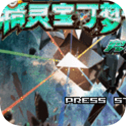 口袋妖怪究極綠寶石4最新版本