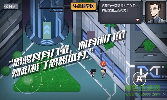 百分之一末路手游下載