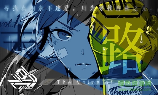 百分之一末路 v1.0 安卓版 2