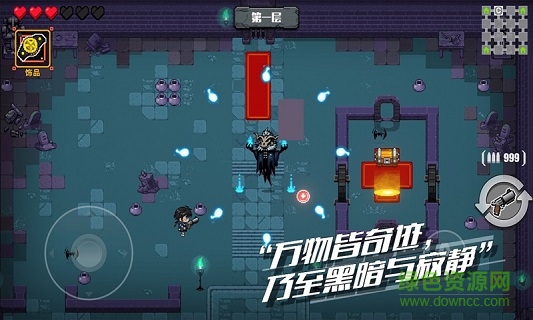 百分之一末路 v1.0 安卓版 3