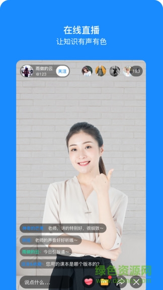 時間方舟 v1.7.4 安卓版 2