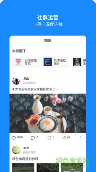 時間方舟 v1.7.4 安卓版 3