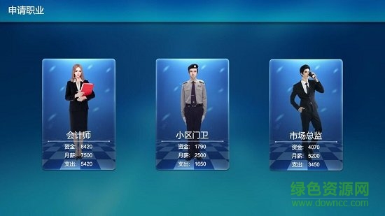 富豪密碼游戲 v1.0 安卓版 0