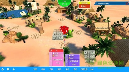 富豪密碼游戲 v1.0 安卓版 1