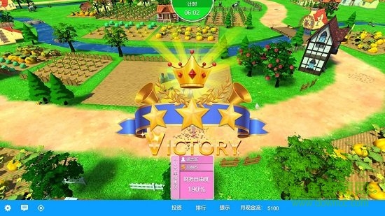 富豪密碼游戲 v1.0 安卓版 2