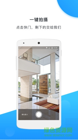 aw大師全景相機 v1.0.1 安卓版 3